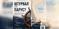 В Орле пройдет дискуссия о бренде «литературной столицы» - Орловский Вестник