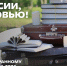 ЖИТЕЛЕЙ ПОМОРЬЯ ПРИГЛАШАЮТ ПРИНЯТЬ УЧАСТИЕ В АКЦИИ "ИЗ РОССИИ, С ЛЮБОВЬЮ!" - Газета Авангард
