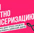 В повседневной суете мы часто откладываем заботу о себе, хотя многие серьёзные заболевания развиваются бессимптомно - Минздрав Республики Хакасия