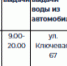 2026-08-11_10-27-22.png - Молодой коммунар