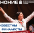 Чебоксарский педагог вышла в финал Всероссийского конкурса школьных музеев - Управление образования