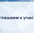 Конференция "Хлебниковские чтения" - Библиотека А. Аалто