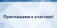 Конференция "Хлебниковские чтения" - Библиотека А. Аалто