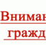 Пункты приема (места накопления) отходов I и II классов опасности - Калтасинский район
