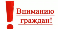 Пункты приема (места накопления) отходов I и II классов опасности - Калтасинский район