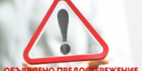 Ост.PNG - Министерство соцзащиты населения