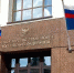 Минтранс России рассказал представителям бизнеса ЦФО о требованиях ГИС ЭПД - Департамент промышленности, транспорта и связи