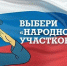 JPG Файл - УМВД Республики Саха (Якутия)