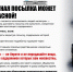 Неизвестная посылка может быть опасной! - МГАВМиБ им. К.И. Скрябина
