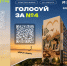 Татарстан в финале конкурса «ФормАРТ» - Министерство юстиции