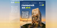 Татарстан в финале конкурса «ФормАРТ» - Министерство юстиции