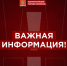 ОБЪЯВЛЕНИЕ о выявлении жилых помещений, имеющих признаки бесхозяйного имущества от 11.08.2026 11.08.2026 - Город Алчевск