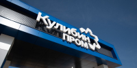 Резиденты оценили работу нижегородской ОЭЗ «Кулибин» на 4,98 - НТА-Приволжье