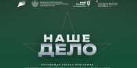 Фото: нашедело23.рф - ТК Краснодар