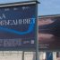Более 300 тысяч человек посетили фотовыставку «Вода объединяет». - Администрация МО Курчатов