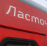 Петербуржцы пожаловались, что не могут попасть на «Ласточку» до Выборга - Spbdnevnik.ru
