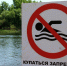Внимание жители и гости нашего округа! - Администрация Тербунского района