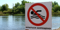 Внимание жители и гости нашего округа! - Администрация Тербунского района