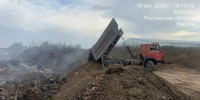 На Самарском шоссе продолжают тушить свалку - Газета Вперёд