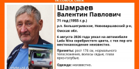 Пропавший - РИА Омск-информ