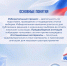 Честные выборы начинаются с уважения и соблюдения закона - Минобрнауки ЛНР