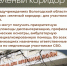 8PRstPGNKwTkCmWzU63mKyQhgPWbrQe6ZVnJjsXzsqVxk1Srvo7n6ZOEwyQEQ5lF7zPcgDu6Sa2be8Mr-UdRWA1b.jpg?quality=95&as=32x32,48x48,72x72,108x108,160x160,240x240,360x360,480x480,540x540,640x640,720x720,1080x1080&from=bu&u=NhlzavW9nJ2FtfjQDTGCEU0PzGGIfgY20DSrk6F7fQQ&cs=1080x0 - ВОПБ
