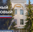 В Забайкалье стартовал региональный этап Всероссийского конкурса МВД России «Народный участковый - 2026» - УМВД Забайкальского края 