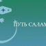 О Всероссийском конкурсе лучших проектов создания комфортной городской среды. - Омутнинское городское поселение
