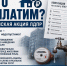 Надо платить за порядок, а не отписки! - ЛДПР