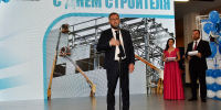 Специалистов Заполярного филиала «Норникеля» наградили в преддверии Дня строителя - Северный город