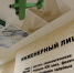 Лицей КНИТУ-КАИ – среди лучших по итогам ЕГЭ по профильной математике - КНИТУ-КАИ