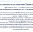 С 1 сентября в России начнут действовать новые правила техосмотра - Газета Аткарская газета