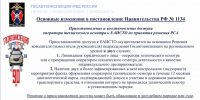 С 1 сентября в России начнут действовать новые правила техосмотра - Газета Аткарская газета