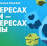 Фото: amurobl.ru - Амурское областное телевидение