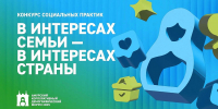 Фото: amurobl.ru - Амурское областное телевидение