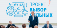 Александр Карелин в Чувашии: «Сильным быть намного интереснее!» - Единая Россия