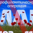 JPG Файл - УМВД Ульяновской области