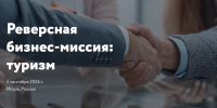 Новости округа - Город Талдом