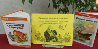 фото с группы в ВК библиотеки-филиал №2 г. Канск - НИА