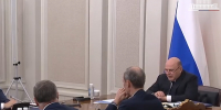 Режим свободной экономической зоны расшили на всю территорию Белгородской области - Belnovosti.Ru