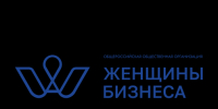 Открыта регистрация на федеральный бизнес-акселератор «Женщины Бизнеса» - Правительство КБР