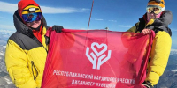 Медики снова взяли высоту - Советская Чувашия