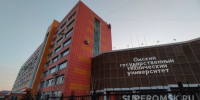 ОмГТУ дали 20 млн рублей на прорывные технологии для оборонки - СуперОмск