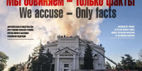 Фото: открытые источники сети Интернет - Областная научная библиотека им. Н.Н. Муравьева-Амурского