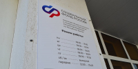 Фото: Пресс-служба ОСФР по РА - Газета Майкопские новости