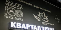 «Труд якутских креаторов замечен на самом высоком уровне»: директор «Квартала труда» — о встрече с Путиным - Якутское-Cаха ИА