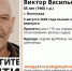 65-летний Виктор Хоменчук пропал в Волгограде - Газета Городские вести