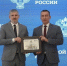 Кировская область стала «Эталоном стабильности» - Свойкировский.рф