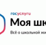 Моя школа! - Кагальницкий район