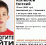 В Ульяновске разыскивается мальчик в красной футболке - Ulpravda.Ru